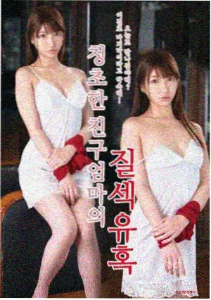 春分之后剧集封面图
